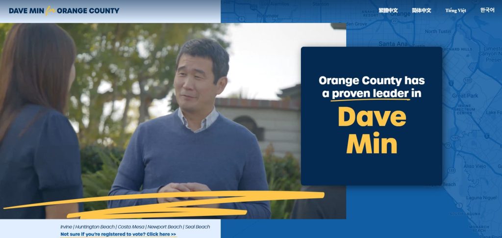 Dave Min 