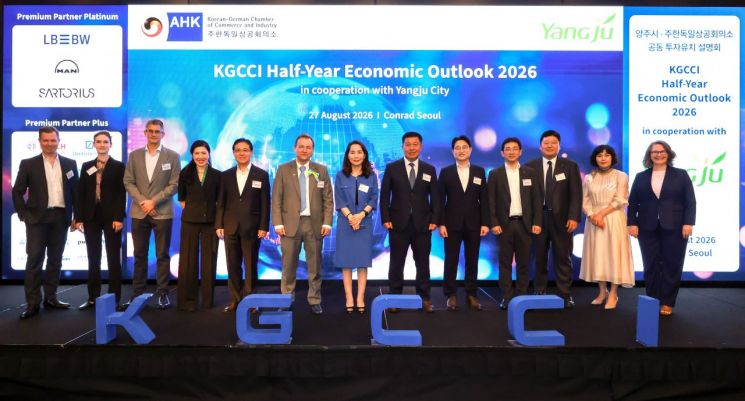 Matthias Busse, President of Porsche Korea; Katarina Viklenko, Head of German Trade and Investment Agency (GTAI) Korea; Steffen Travert, Vice Chairman of the Korean-German Chamber of Commerce and Industry (KGCCI) and CEO of Körber Korea; Juliana Lee, Deutsche Bank Asia Chief Economist; Ha-Jung Jung, CEO of Siemens Korea; Georg Schmidt, German Ambassador to Korea; Hyun-Nam Park, Chairman of KGCCI; Duk-Young Jung, Mayor of Yangju; Jung Wook Seo, CEO of TV SD Korea; Geun-Min Ryu, CEO of Trump Korea; Hee-Hwan Lee, CEO of Airbus Korea; Kye-Jeong Choi, Director of Economic, Culture and Sports Bureau of Yangju; and Marie Antonia von Schönburg, CEO of KGCCI, are taking a commemorative photo at the "2026 second half Economic Outlook" event. Korean-German Chamber of Commerce and Industry (KGCCI).
