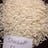 Rice — al ısteam, sharbati