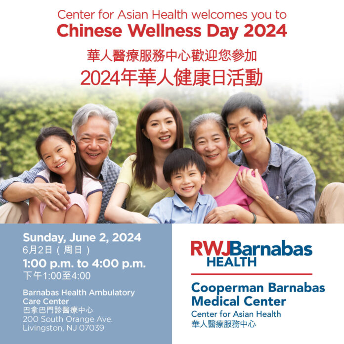 RWJBarnabas Health 2024 Chinese Wellness Day Event