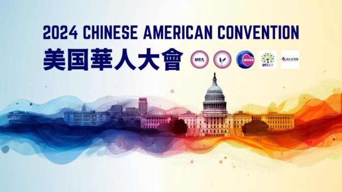 3-Day Countdown to the 2024 Fourth Chinese American Convention