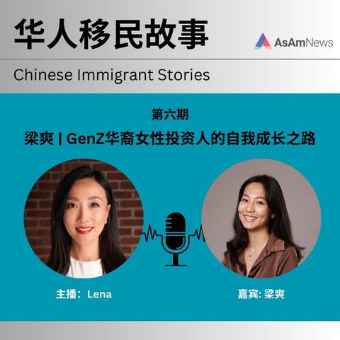 Gen Z female investor navigates a field dominated by men – AsAmNews