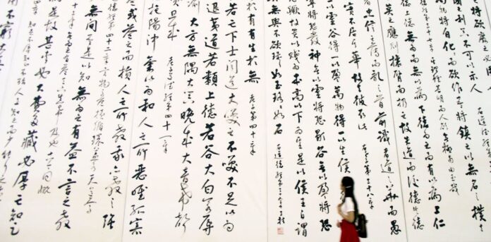 What an ancient Chinese philosopher can teach us about Americans’ obsession with college rankings