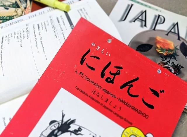 What I learned from studying Japanese as a Chinese American